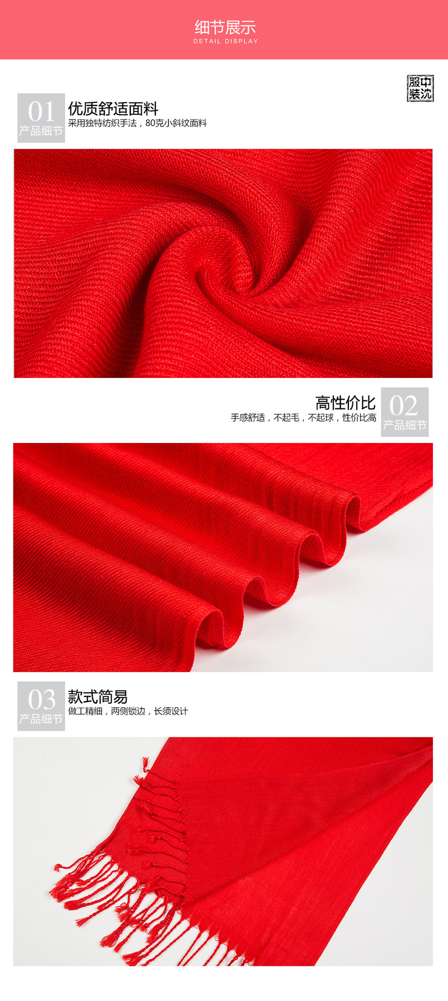 細節(jié)圖.jpg