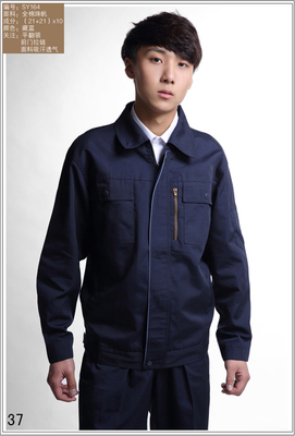 沈陽(yáng)員工工作服定做