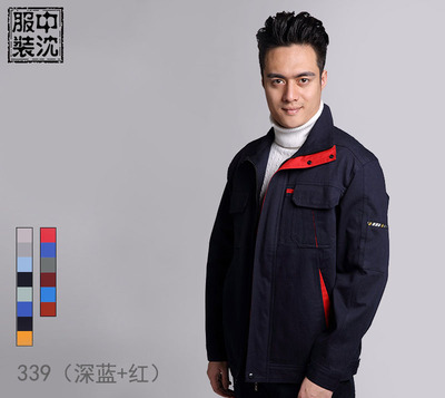 沈陽工作服339