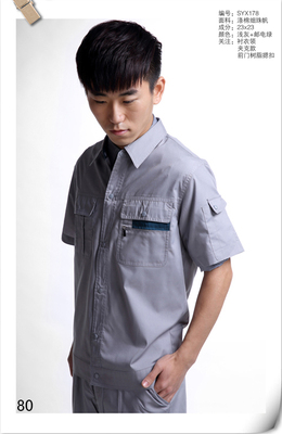 吉林通遼工作服
