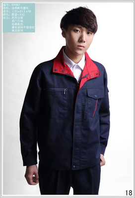沈陽工作服定制