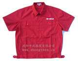 定制定做純棉夏季工作服 防護(hù)服 中外運(yùn)夏季短袖工作服
