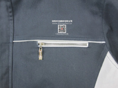 沈陽(yáng)工作服，沈陽(yáng)工作服定做，經(jīng)典設(shè)計(jì)！