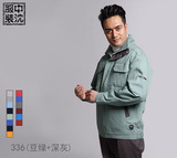 沈陽(yáng)工作服336