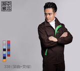沈陽(yáng)工作服338