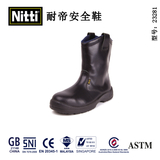 耐帝高帮安全鞋23281 通过CE认证 石油安全靴 耐油防护鞋 