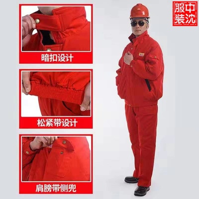 中石油中石化專(zhuān)用棉服