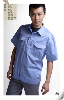 沈陽工作服生產(chǎn)廠家
