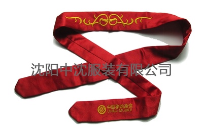 中國(guó)移動(dòng)吉祥帶 腰帶 中國(guó)移動(dòng)贈(zèng)品