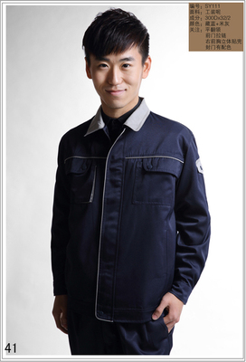 沈陽工作服定做