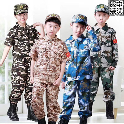 軍訓(xùn)服
