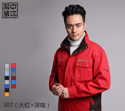 沈陽工作服307
