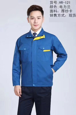滌棉加密沙卡工作服