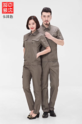 沈陽(yáng)工作服