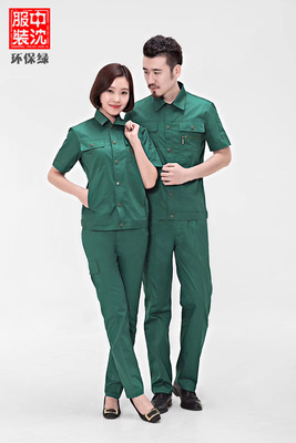沈陽工作服