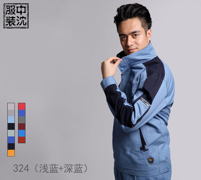 沈陽工作服324