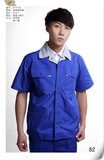 沈陽短袖夏季工作服