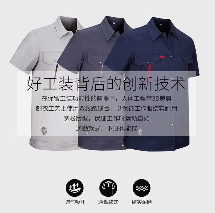 短袖三色 (2).jpg