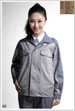 沈陽工作服批發(fā)定做