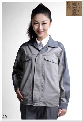 沈陽工作服批發(fā)定做
