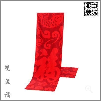 701雙魚福.jpg