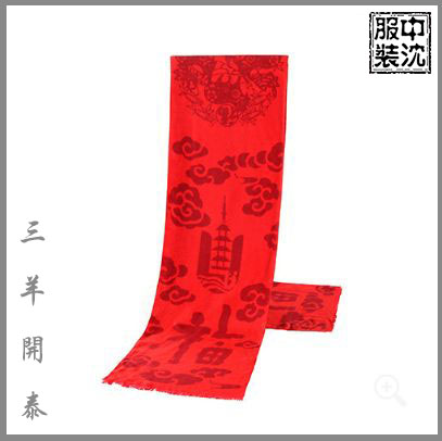702三羊開泰.jpg