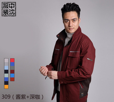 沈陽工作服309