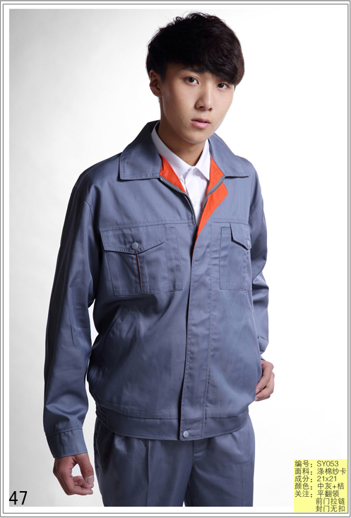 sy053