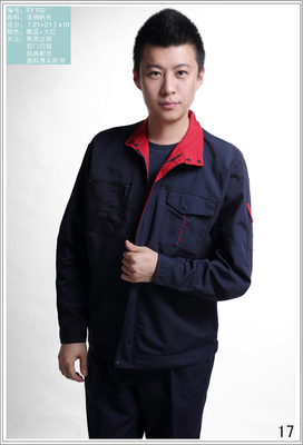 內(nèi)蒙古工作服定做 赤峰工作服定做