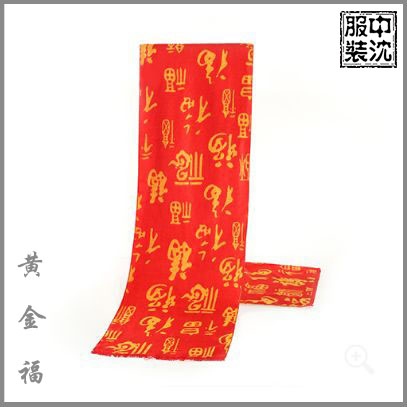 706黃金福.jpg