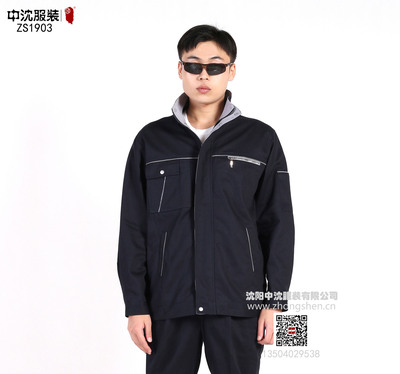 經(jīng)典定制款ZS1903