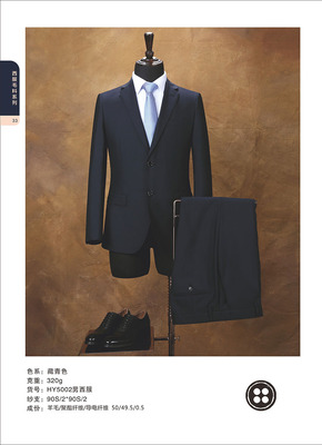 毛料西服