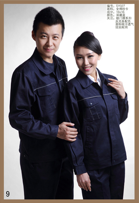 沈陽(yáng)中沈服裝有限公司沈陽(yáng)工作服