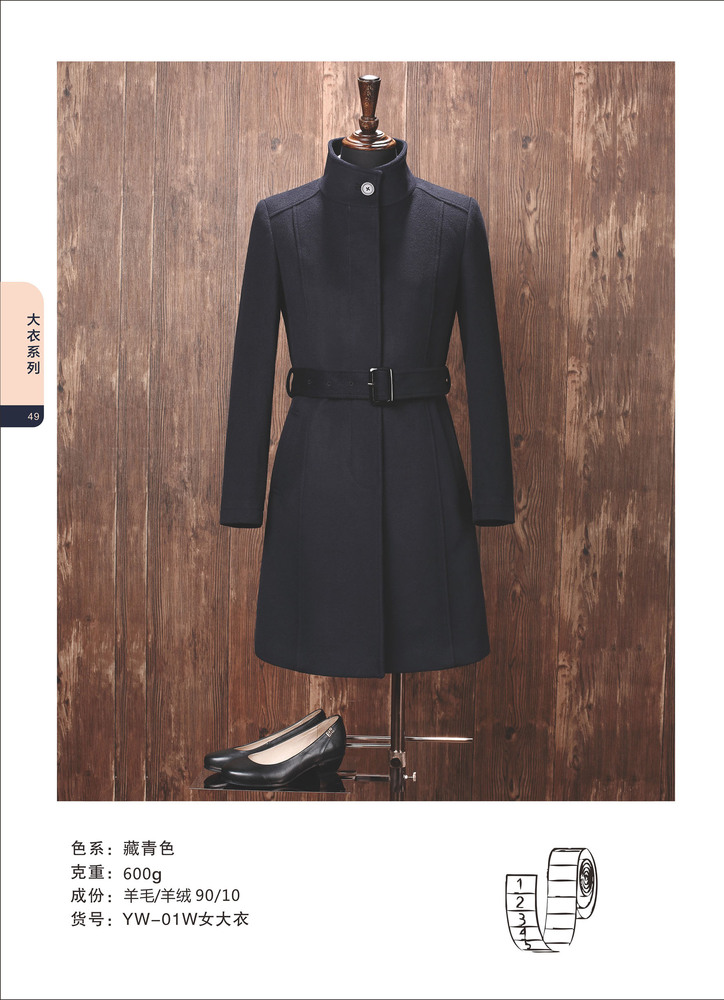 意威49(壓縮).jpg