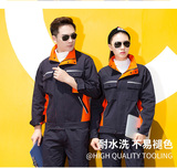 沈陽純棉工作服 零縮水