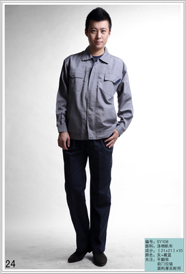 沈陽工作服 沈陽員工工作服