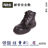 耐帝22281中帮安全鞋 耐高温电焊鞋 劳保鞋 防砸防刺 透气防滑 
