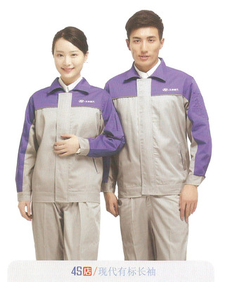 4S店北京現(xiàn)代汽車養(yǎng)護(hù)維修工作服