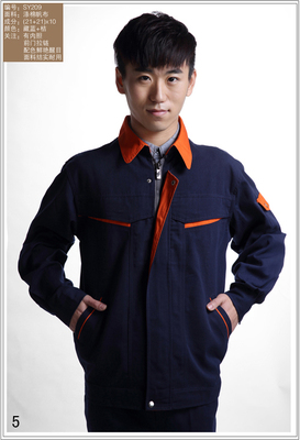 赤峰工作服定做 赤峰工作服